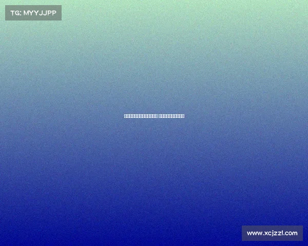 西媒曝塞维利亚遭遇财政危机 多名球员无法完成注册